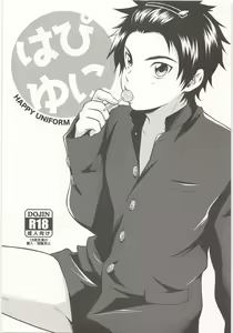 Happy Uniform — hentai manga cover on Fhentai