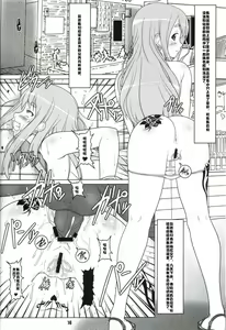 Page 15 of Kuroiro Jikan - Black Time - preview thumbnail