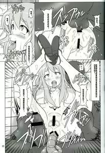 Page 16 of Kuroiro Jikan - Black Time - preview thumbnail
