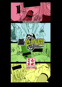 Page 26 of Kuroiro Jikan - Black Time - preview thumbnail