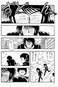 Page 27 of BOYS BOYS Remake Ban - preview thumbnail