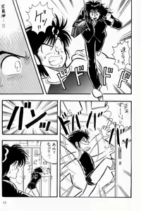 Page 42 of BOYS BOYS Remake Ban - preview thumbnail