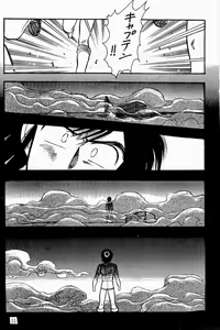 Page 52 of BOYS BOYS Remake Ban - preview thumbnail