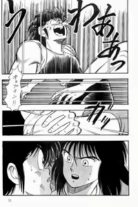 Page 56 of BOYS BOYS Remake Ban - preview thumbnail
