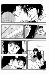 Page 57 of BOYS BOYS Remake Ban - preview thumbnail