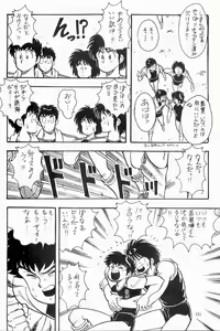 Page 67 of BOYS BOYS Remake Ban - preview thumbnail