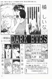 Page 82 of BOYS BOYS Remake Ban - preview thumbnail