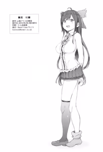 Page 25 of Utsuho wa Tottemo Kashikoi na! - preview thumbnail