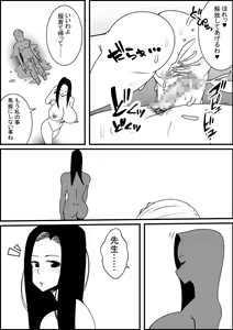 Page 27 of Onna Kyoushi ni Babaa tte Ittara Wakagaette Technobreak Saserareta - preview thumbnail