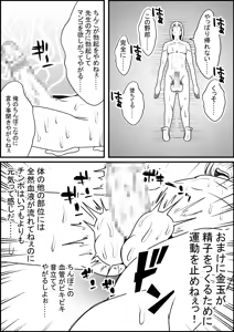 Page 28 of Onna Kyoushi ni Babaa tte Ittara Wakagaette Technobreak Saserareta - preview thumbnail