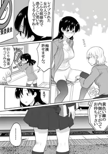 Page 22 of The Clearance Rate of a Policeman Who Turns into a Policegirl - preview thumbnail