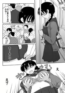 Page 23 of The Clearance Rate of a Policeman Who Turns into a Policegirl - preview thumbnail