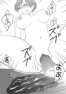 Page 18 of Seitenkan Shita Suieibu no Kouhai ga Bitch Sugiru - preview thumbnail