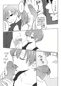 Page 8 of Seitenkan Shita Suieibu no Kouhai ga Bitch Sugiru - preview thumbnail
