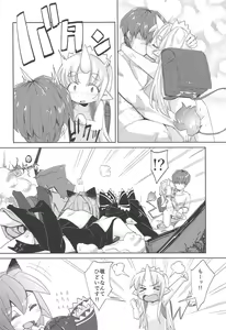 Page 21 of Kami-sama no Inu Ma ni - preview thumbnail