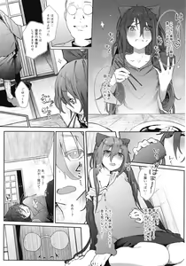 Page 4 of Kamimachi Binbougami - preview thumbnail