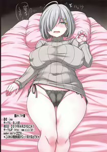 Page 15 of Minna no Hamakaze San ~Natsu no Junbigou~ - preview thumbnail
