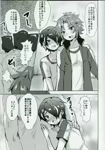 Page 14 of Oji-san xxx ni Haiboku Shita Idol - preview thumbnail