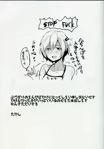 Page 24 of Oji-san xxx ni Haiboku Shita Idol - preview thumbnail