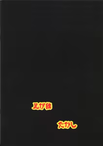 Page 26 of Oji-san xxx ni Haiboku Shita Idol - preview thumbnail