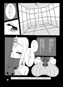 Page 16 of KanMusu no Urabanashi - preview thumbnail