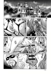 Page 115 of Ochiopo Aikou Bijyo Club - preview thumbnail
