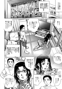 Page 135 of Ochiopo Aikou Bijyo Club - preview thumbnail