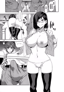 Page 13 of Naomi Kaede wa Majime de Sukebe - preview thumbnail
