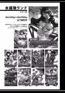 Page 37 of Naomi Kaede wa Majime de Sukebe - preview thumbnail