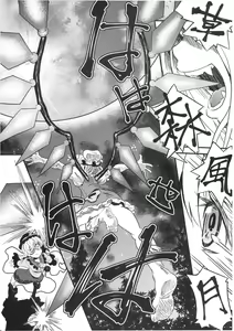 Page 15 of Mekabu Imouto - preview thumbnail