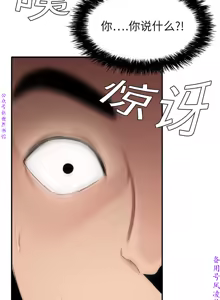 Page 48 of 性爱百分百   完结 【中文】 - preview thumbnail