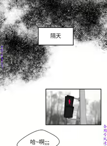 Page 50 of 性爱百分百   完结 【中文】 - preview thumbnail