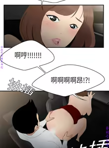 Page 59 of 性爱百分百   完结 【中文】 - preview thumbnail