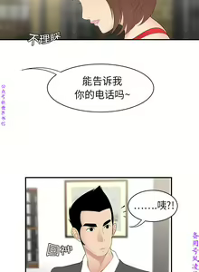 Page 61 of 性爱百分百   完结 【中文】 - preview thumbnail