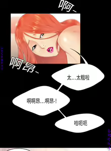 Page 9 of 性爱百分百   完结 【中文】 - preview thumbnail