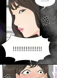 Page 98 of 性爱百分百   完结 【中文】 - preview thumbnail