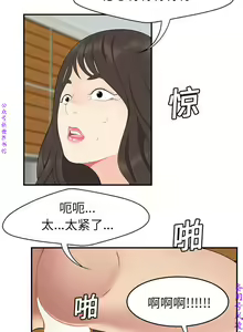 Page 119 of 性爱百分百   完结 【中文】 - preview thumbnail