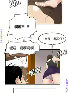 Page 126 of 性爱百分百   完结 【中文】 - preview thumbnail