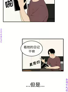 Page 136 of 性爱百分百   完结 【中文】 - preview thumbnail