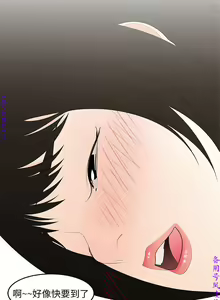 Page 138 of 性爱百分百   完结 【中文】 - preview thumbnail