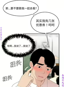 Page 140 of 性爱百分百   完结 【中文】 - preview thumbnail