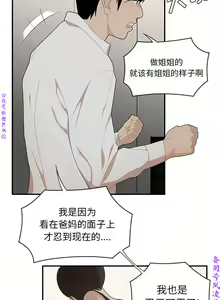 Page 145 of 性爱百分百   完结 【中文】 - preview thumbnail