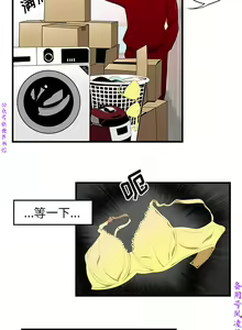 Page 153 of 性爱百分百   完结 【中文】 - preview thumbnail