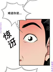 Page 154 of 性爱百分百   完结 【中文】 - preview thumbnail