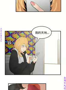 Page 164 of 性爱百分百   完结 【中文】 - preview thumbnail