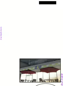 Page 178 of 性爱百分百   完结 【中文】 - preview thumbnail
