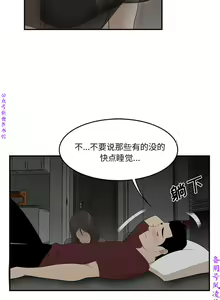 Page 186 of 性爱百分百   完结 【中文】 - preview thumbnail