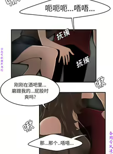 Page 187 of 性爱百分百   完结 【中文】 - preview thumbnail