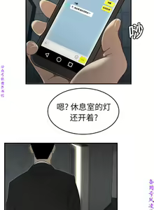 Page 216 of 性爱百分百   完结 【中文】 - preview thumbnail