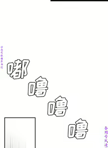 Page 230 of 性爱百分百   完结 【中文】 - preview thumbnail